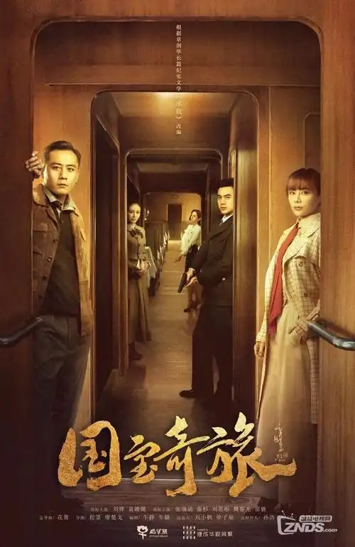 大明王朝1566详情配图